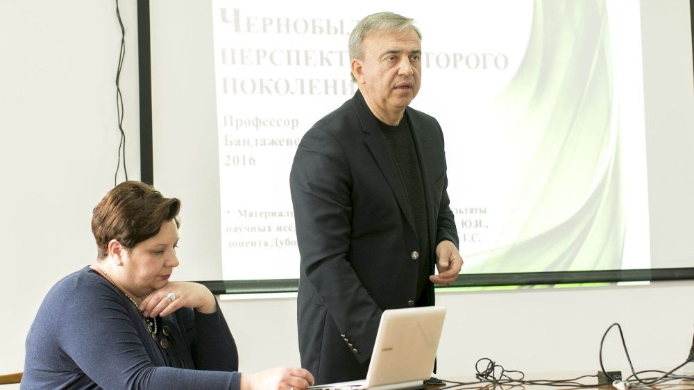 Виступ професора Юрія Бандажевського